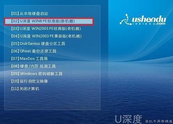 u盘启动工具排名