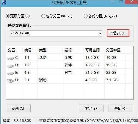 u盘启动工具排名