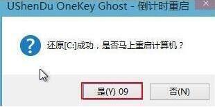 u盘启动工具排名