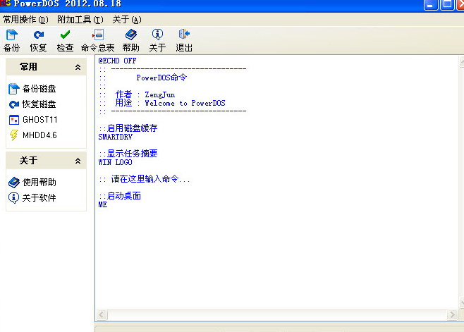 解析包时出现错误_硬盘分区时出现错误_硬盘出现i o错误