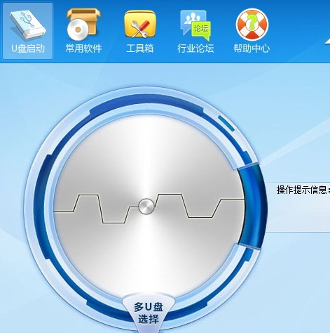 
装机吧u盘光驱装系统、u盘启动盘制作工具推荐