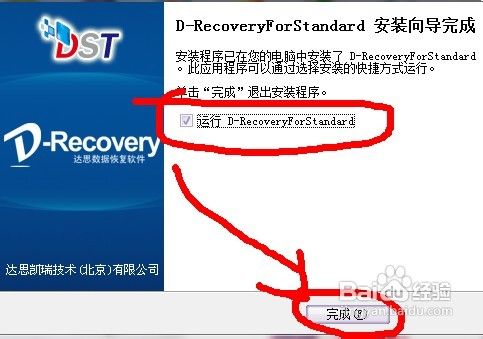 装机吧u盘工具箱_u盘装机工具_装机吧u盘工具