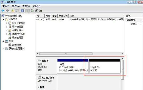 两个硬盘数据对拷_两个硬盘怎么对拷最快_两个硬盘怎么对拷