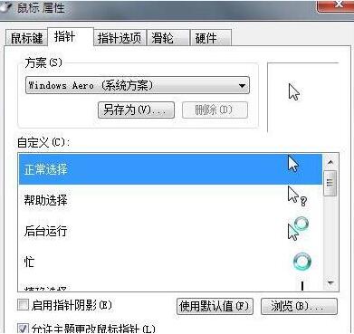 鼠标分辨率多少合适_分辨率与鼠标dpi_鼠标最高分辨率