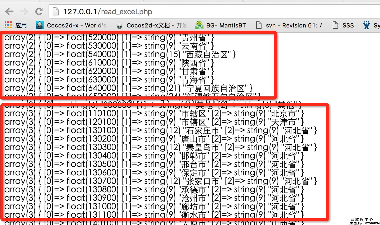 98字根表键盘展示图_五笔输入法字根口诀表_五笔字型键盘字根