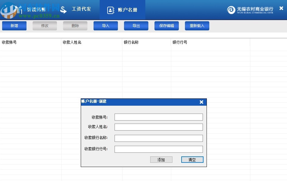 360浏览器免流版官网_即刻搜索官网_即刻浏览器官网