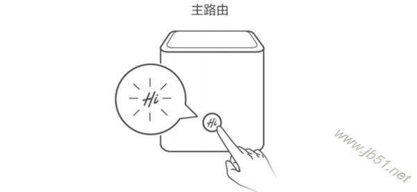 荣耀路由器pro软件