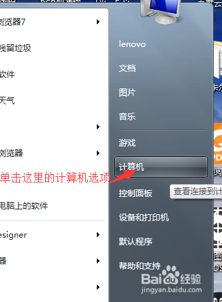 怎样用u盘重装xp系统_惠普电脑用u盘重装_方正电脑用u盘重装系统
