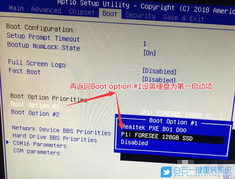 如何进入BIOS？电脑BIOS中USB模式启动热键(组图)