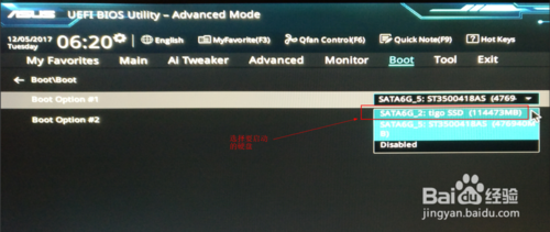 bios主板设置_华擎主板bios风扇设置_华擎主板bios设置u盘启动