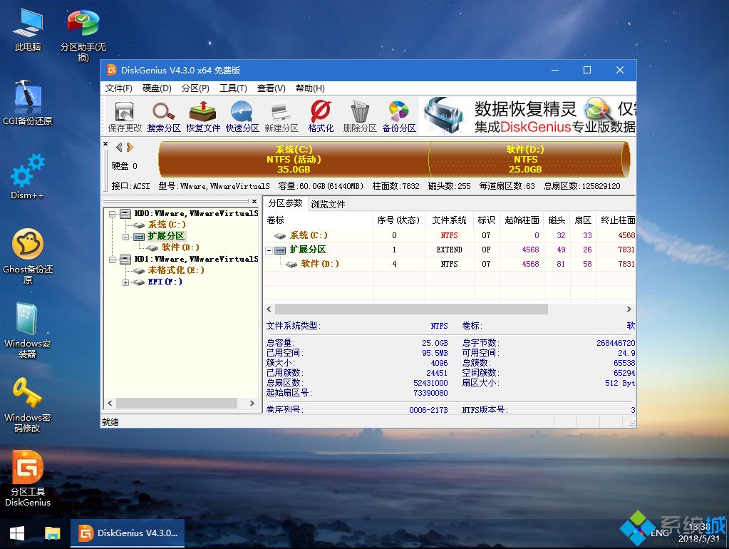 微pe工具箱怎么装系统|如何用微PE装系统图文步骤