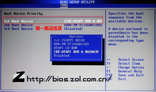 bios主板设置