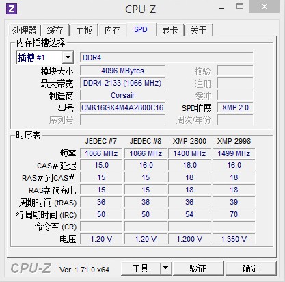 查看独立显卡显存_显卡显存怎么查看_查看显卡显存