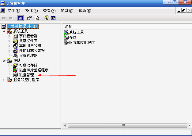 方正电脑用u盘重装系统_电脑怎么用u盘重装xp系统_用u盘电脑重装