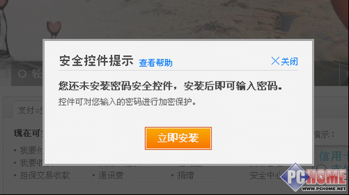 手机360浏览器无痕_奇虎360 搜索_奇虎360搜索引擎