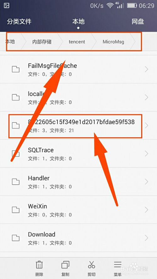 word插入题注图片左边有个小圆点_肉桂图片大全_word2003插入图片快捷键