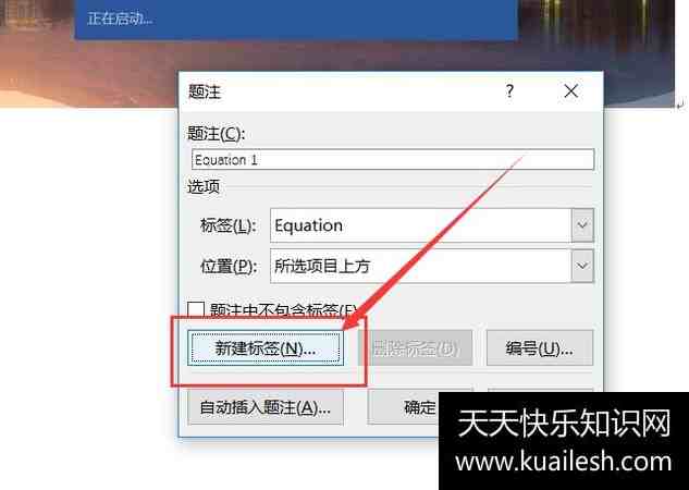 word插入题注图片左边有个小圆点_word2003插入图片快捷键_肉桂图片大全
