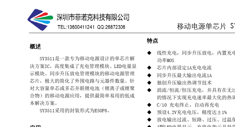 u盘 云存储_u盘数据存储_为什么u盘有存储不显示