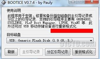 win7硬盘安装win7_硬盘怎么安装win7系统_win7硬盘怎么安装系统