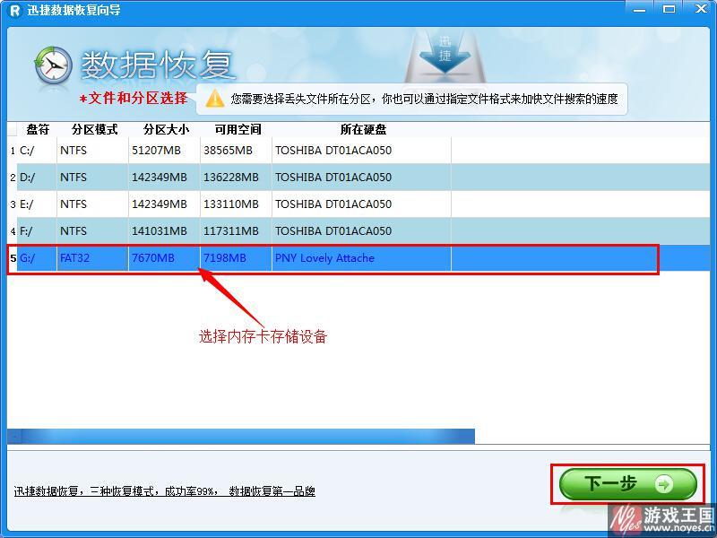 为什么u盘有存储不显示_除了u盘存储_u盘数据存储