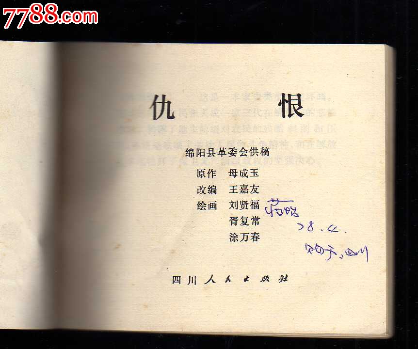 狼蛛八荒鼠标驱动_狼蛛恨帝鼠标驱动_狼蛛鼠标帝恨鼠标驱动