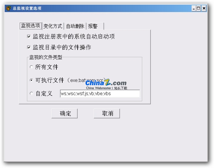 为什么腾讯手机管家杀毒杀不了 动感影吧 软件?_单机斗地主手机版下载免费版单机_驱逐舰杀毒软件60