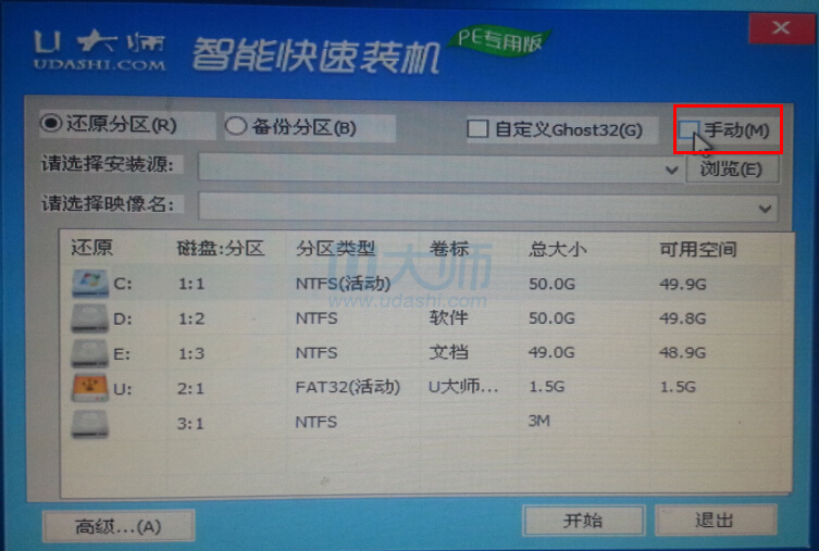 u盘做启动盘安装系统_怎样用u盘做安装版的系统_移动u盘能做操作系统吗
