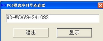 640g硬盘实际容量_监控硬盘容量怎么看_500g硬盘实际容量