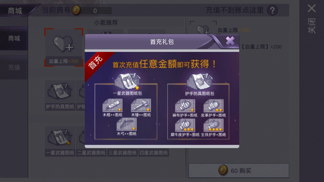 电脑版单机听小说软件_驱逐舰杀毒软件60_电脑杀毒防护软件排行