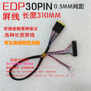 笔记本电脑当显示器用_电脑显示无法显示此页_电脑显示 手写笔的服务显示叉