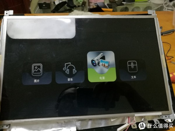 生活就是折腾 篇一：#原创新人#废物利用—笔记本屏幕改造成多媒体显示器