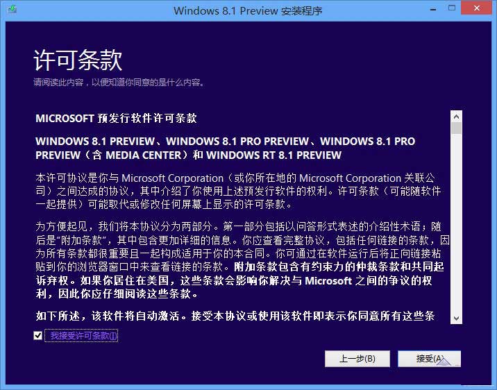 云安全软件怎么激活_阿里云安全软件_云安全软件怎么激活