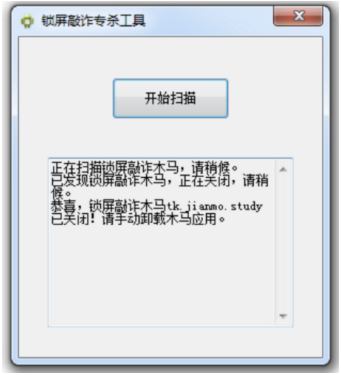 杀毒 软件_怎样卸载瑞星杀毒流氓软件_杀毒软件哪家强