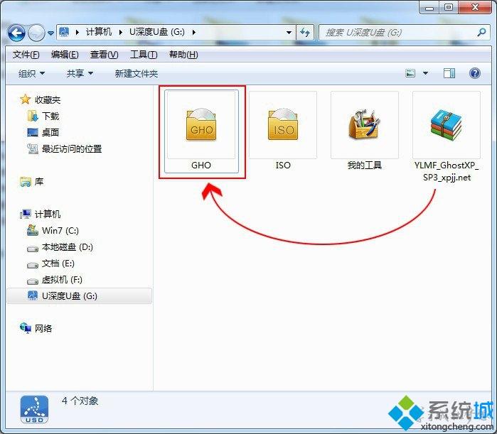 怎么用u盘装系统xp步骤