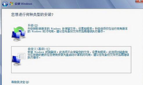 电脑蓝屏u盘装系统怎么办