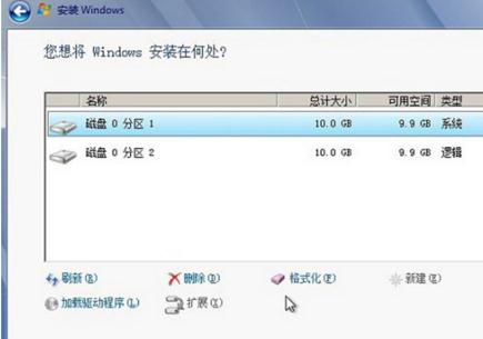 电脑蓝屏u盘装系统怎么办