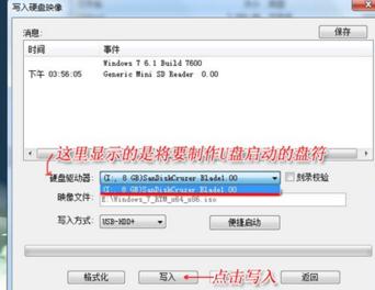 电脑蓝屏u盘装系统怎么办