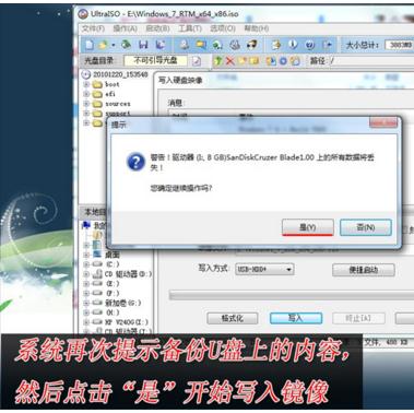 电脑蓝屏u盘装系统怎么办