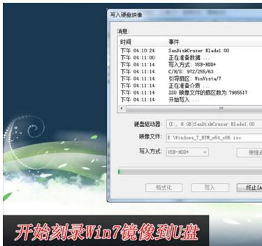电脑蓝屏u盘装系统怎么办