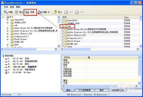 怎么删除win8.1的6个文件_删除360云u盘_c盘maxthon2文件夹可以删除