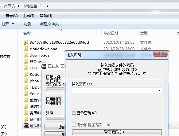 怎么删除win8.1的6个文件_删除360云u盘_c盘maxthon2文件夹可以删除