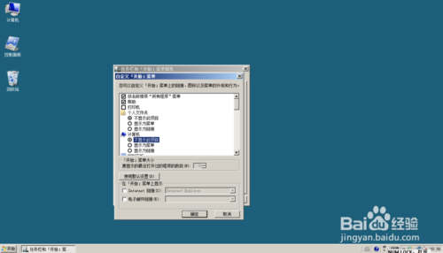 怎么删除win8.1的6个文件_怎么删除qq空间好友_删除360云u盘