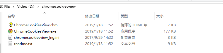 浏览器的cookies
