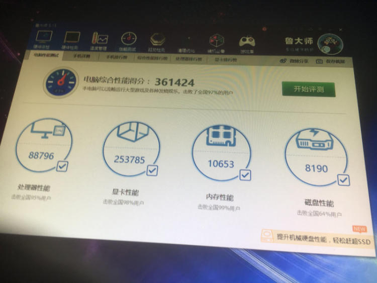 三星r458笔记本电池驱动_三星r458笔记本怎么样_三星笔记本电脑r458