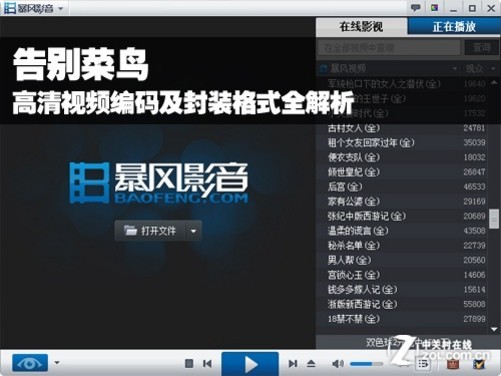 网络机顶盒 u盘_机顶盒u盘软件下载_小米机顶盒安装u盘软件