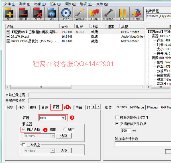 机顶盒u盘软件下载_网络机顶盒 u盘_小米机顶盒安装u盘软件