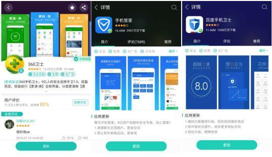 360安全卫士v90添加_奇虎360搜索部_奇虎360搜索好做吗