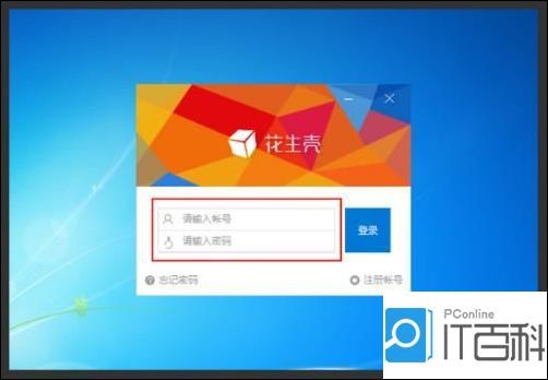 tp路由器虚拟服务器设置