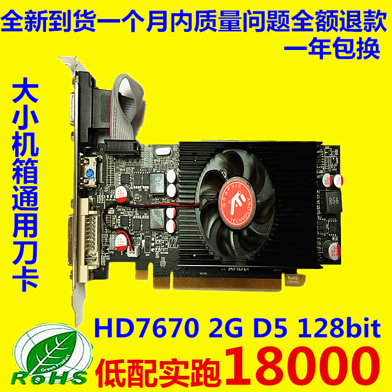 2016显卡天梯图高清_显卡gpu天梯高清图_高清电影显卡