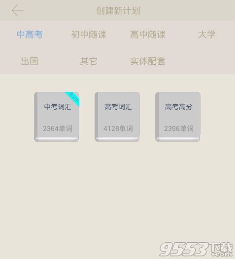 讯飞输入法离线语音包_讯飞tts离线语音合成包_讯飞语音输入法 离线